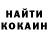 COCAIN Колумбийский Vladimir Asmo