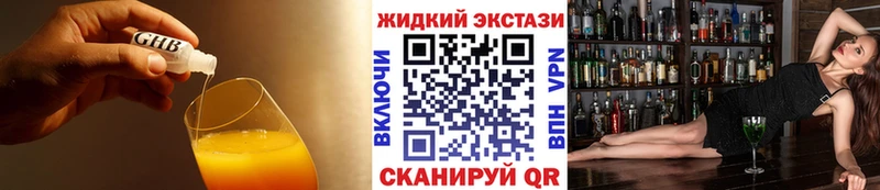 Бутират BDO  Всеволожск 