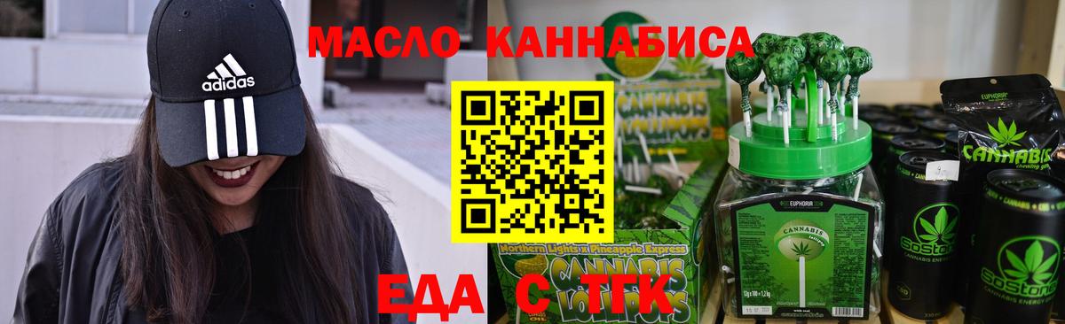 Всеволожск  Canna-Cookies марихуана  Вход с VPN 