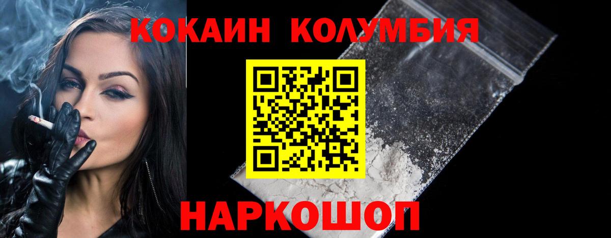 COCAIN VHQ  Вход с VPN  Всеволожск  где купить наркоту  КОКАИН Боливия 