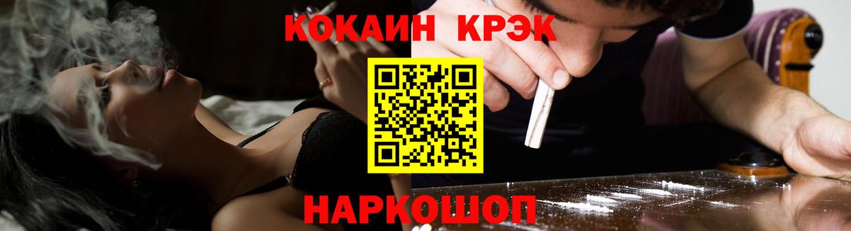 КОКАИН VHQ  Всеволожск  COCAIN Боливия 