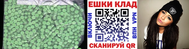 Ecstasy mix  Всеволожск 