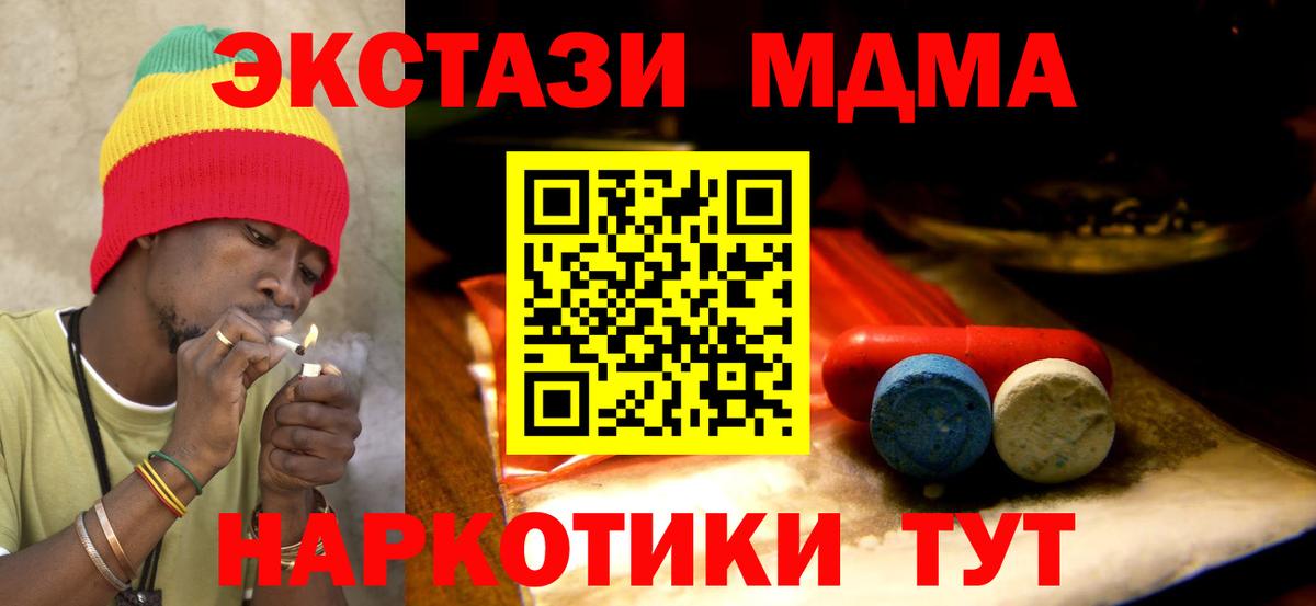 Ecstasy VHQ Всеволожск