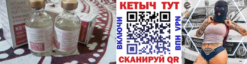 где купить наркоту  Всеволожск  КЕТАМИН ketamine 