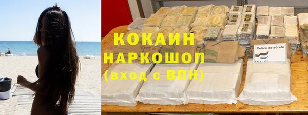 мескалин Арсеньев