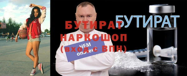 мескалин Арсеньев