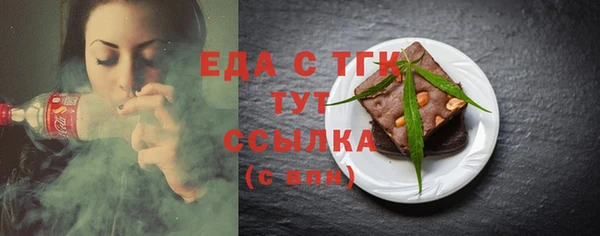 мескалин Арсеньев