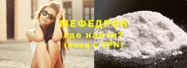 ALPHA-PVP Аркадак