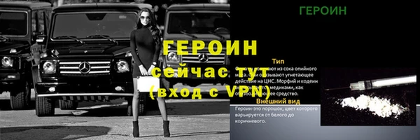 ALPHA-PVP Аркадак