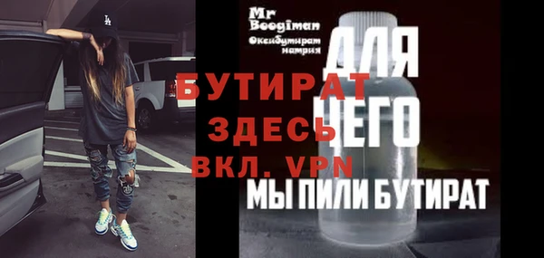 ALPHA-PVP Аркадак