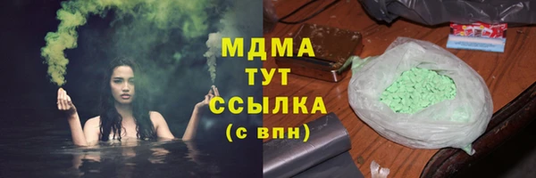 СК Армянск