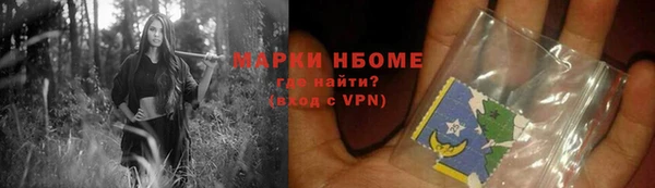 мескалин Арсеньев
