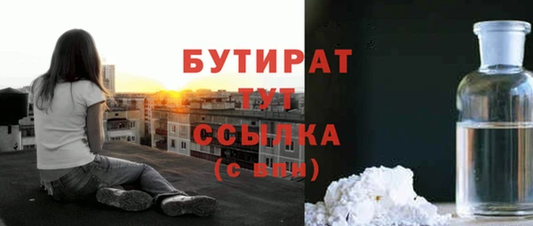мескалин Арсеньев
