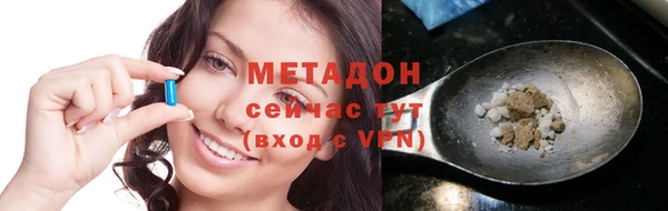 СК Армянск