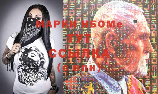 амф Великий Новгород