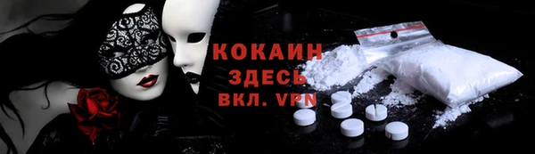 СК Армянск