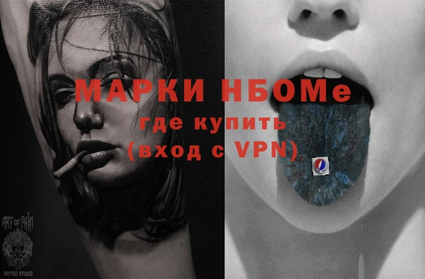 мескалин Арсеньев