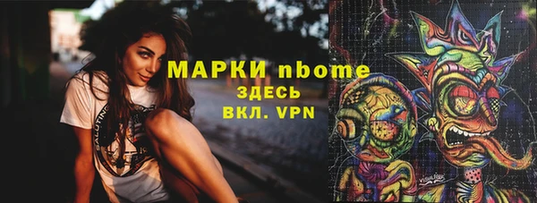 экстази Алексеевка
