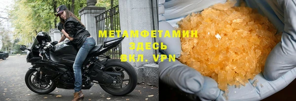 ALPHA-PVP Аркадак