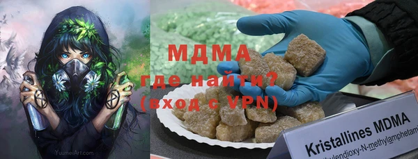 ALPHA-PVP Аркадак