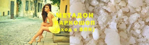 мескалин Арсеньев