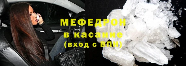 ALPHA-PVP Аркадак