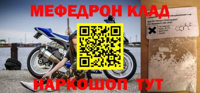 jwh Балаково