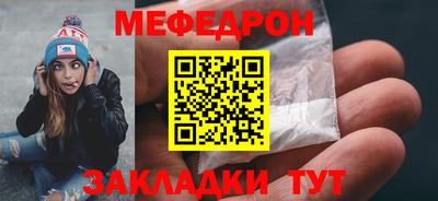 мет Балаково