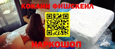 кокаин колумбия Балашиха