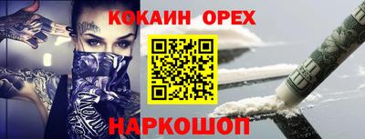 мяу мяу мука Балашиха