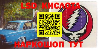 кристаллы Балахна