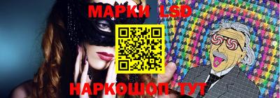 индика Балахна