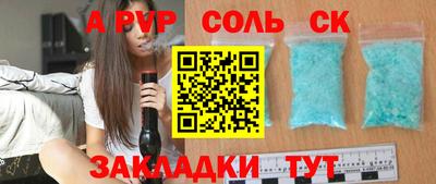 jwh Балаково