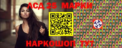 индика Балахна