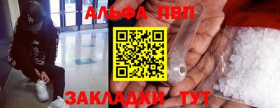 мяу мяу мука Балашиха