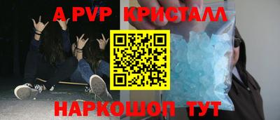 мет Балаково