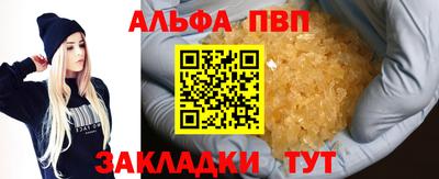 мяу мяу мука Балашиха