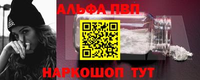 мет Балаково