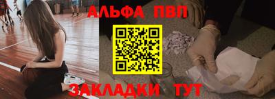 jwh Балаково