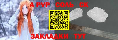 мяу мяу мука Балашиха