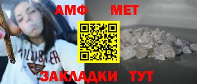 мет Балаково