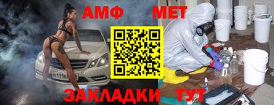 мяу мяу мука Балашиха