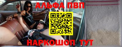 мяу мяу мука Балашиха