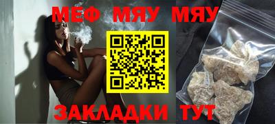 jwh Балаково