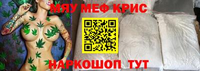 кристаллы Балахна