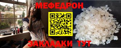 мяу мяу мука Балашиха