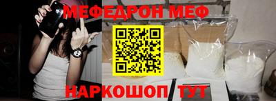 мяу мяу мука Балашиха