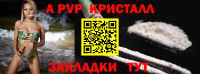 кристаллы Балахна