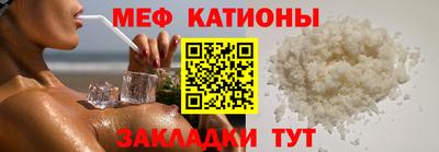 мет Балаково