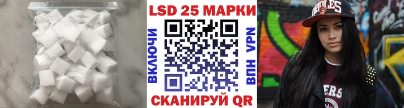 закладки  Всеволожск  Лсд 25 экстази кислота 